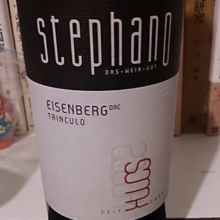 Stephano Eisenberg Trinculo