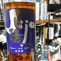 自園自醸ワイン 自醸 Jijo メルローロゼ(2007)