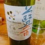 Ch. Mercian アンサンブル 藍茜(2014)