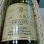 マンズワイン Solaris 信州 シャルドネ(2016)