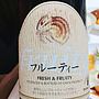 丹波ワイン Fruity フルーティー 赤