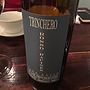 トリンケーロ ロッソ・ラシーヌ