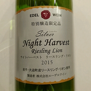 エーデルワイン Silver Night Harvest Riesling Lion