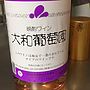 大和葡萄酒 晩酌ワイン 大和葡萄園 白