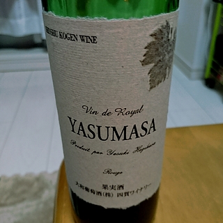 大和葡萄酒 Vin de Royal Yasumasa Rouge