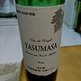 大和葡萄酒 Vin de Royal Yasumasa Rouge