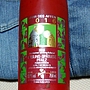 Pieroth Jahr des Affen Riesling Spätlese(2016)