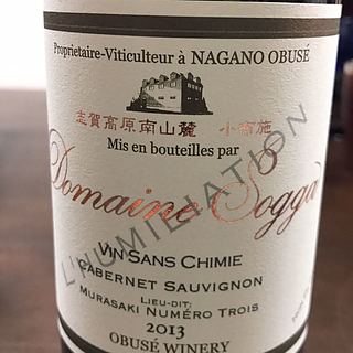 小布施ワイナリー Dom. Sogga Vin Sans Chimie Cabernet Sauvignon 1er ムラサキ第三農場
