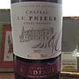 Ch. Le Prieur Cuvée Passion(2012)