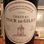 Ch. Tour de Gilet(2008)