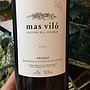 Mas Vilo(2008)