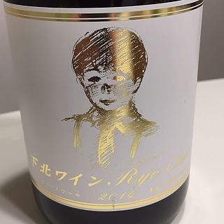 下北ワイン Ryo Classic