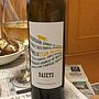 Basets Blanc(2015)