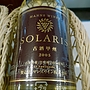 マンズワイン Solaris 古酒甲州(2005)