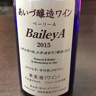 あいづ醸造ワイン BaileyA