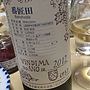 勝沼醸造 番匠田 甲州 ステンレスタンク醗酵(2012)