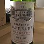 Ch. Haut Pinier(2014)
