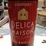 Delica Masion デリカメゾン 旨み赤