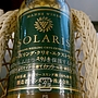 マンズワイン Solaris 信濃リースリング・クリオ・エクストラクション(2015)