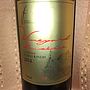 Sapporo Fujino Winery Vineyard シリーズ ツヴァイゲルトレーべ(2014)