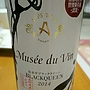 アルプスワイン Musée du Vin 松本平ブラッククイーン(2014)