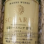 マンズワイン Solaris 信濃リースリング 甘口(2015)