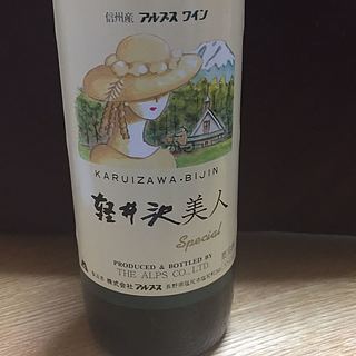 アルプスワイン スペシャル 赤