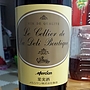 オーケー・オリジナル Le Cellier de La Deli Boutique 赤