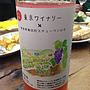 東京ワイナリー 青森県鶴田町スチューベン ロゼ