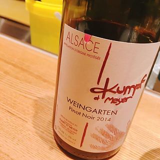 Kumpf et Meyer Pinot noir Weingarten