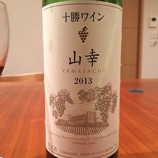 十勝ワイン 山幸