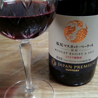 サントリー Japan Premium 塩尻マスカット・ベーリーA ミズナラ樽熟成