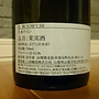 共栄堂 K16FY_SR