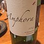 E. Prissette Vignobles Amphora(2014)