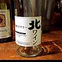 千歳ワイナリー 北ワイン ケルナー 甘口(2015)