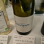 アン・ソーモン・ダン・ラ・ロワール ソーヴィニヨン