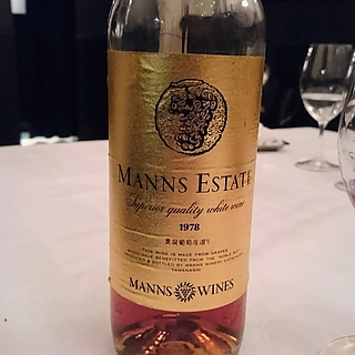 Manns Estate 貴腐葡萄房選り