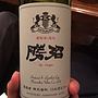 くらむぼんワイン（山梨ワイン） 勝沼 Rouge