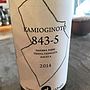 Takeda Winery Kamioginoto 843-5(2014)