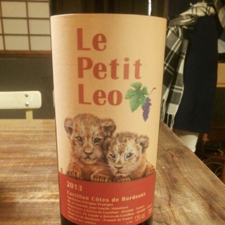 Le Petit Leo(ル・プティ・レオ)