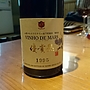 山梨マルスワイナリー Vinho de Mars 優貴熟 赤(1995)