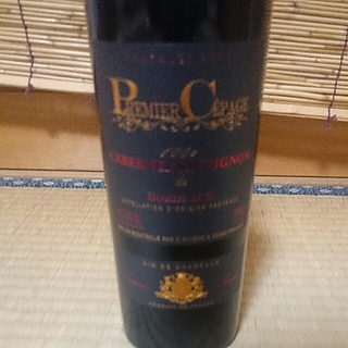 Premier Cépage Cabernet Sauvignon