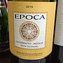 Sicane Epoca Bianco(2016)