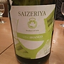 Saizeriya Vino Bianco