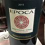 Sicane Epoca Rosso(2015)