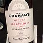 Graham's Quinta dos Malvedos Vintage Port(1999)
