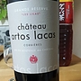 Ch. Artos Lacas Grand Réserva Les Lilas(2013)