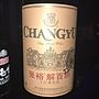 Changyu チャンユー・カベルネ