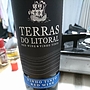 テラス・ド・リストラル ティント