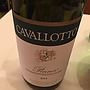 Cavallotto Pinner(2014)